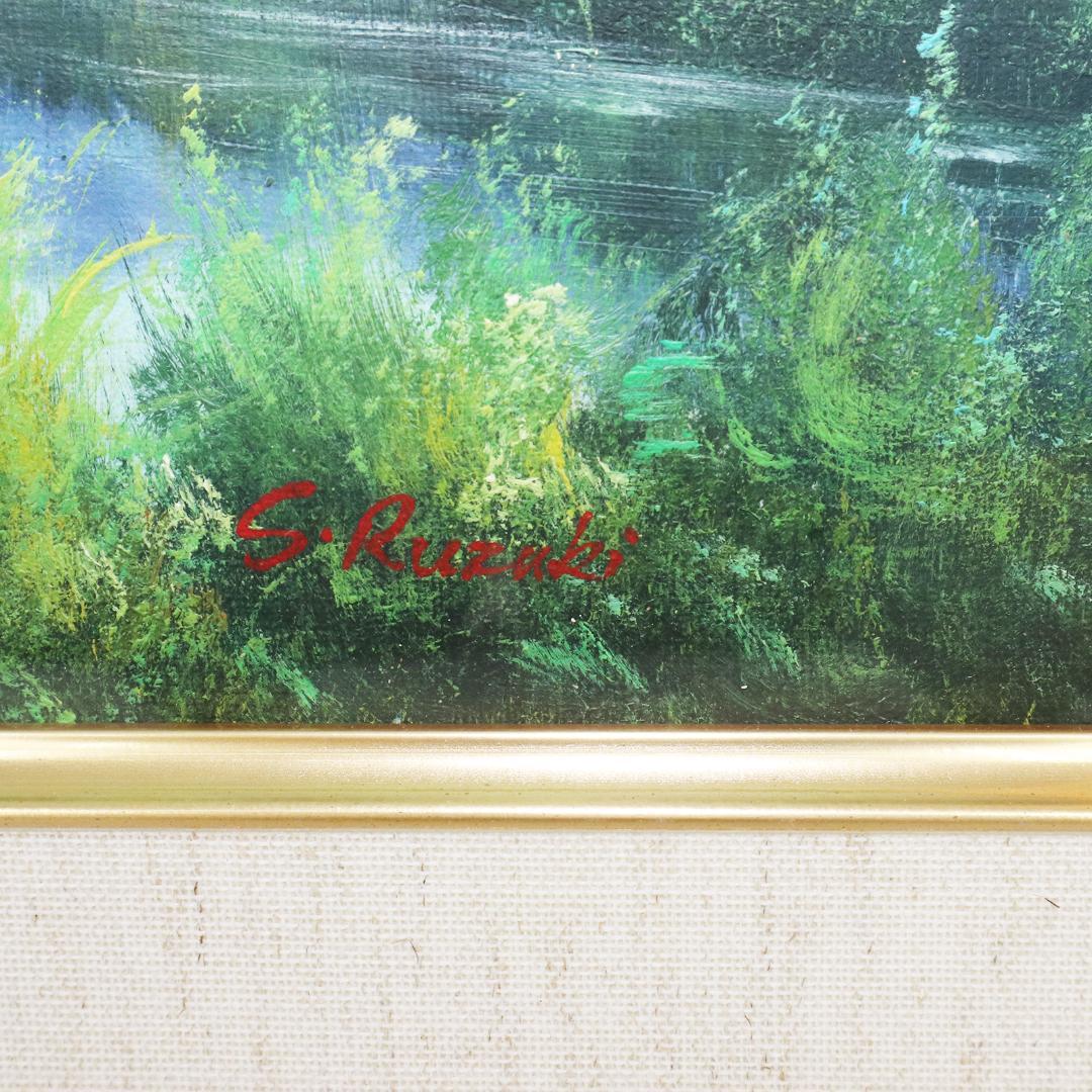 真作保証 流月真一 油彩 風景画「山の風景」画寸約 32cm×41cm F6