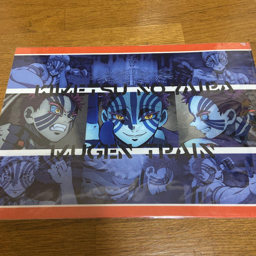 鬼滅の刃 無限列車編 A3 ランチョンマットケース 7枚セット - メルカリ