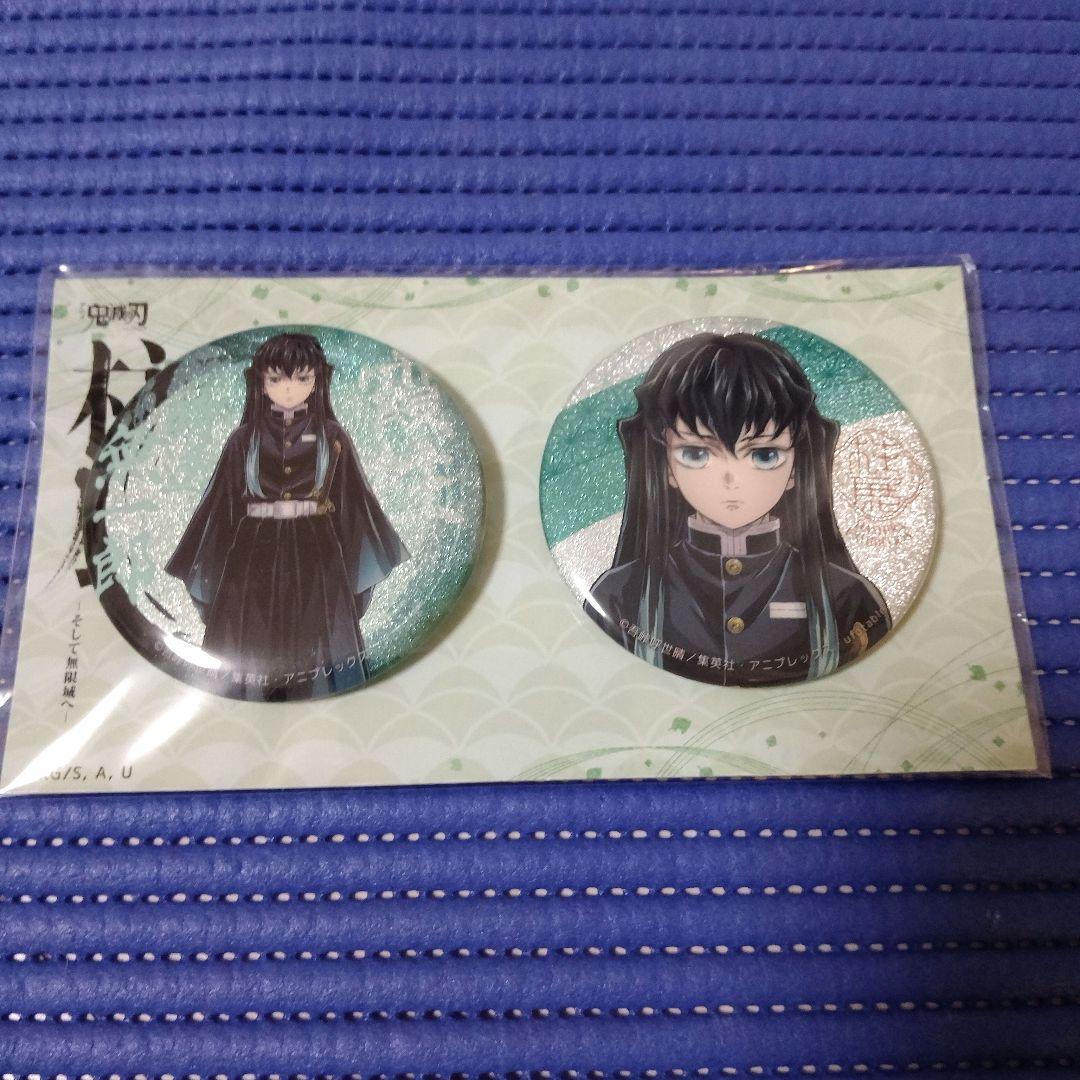 鬼滅の刃 柱展 キービジュアル グリッター缶バッジセット 時透無一郎