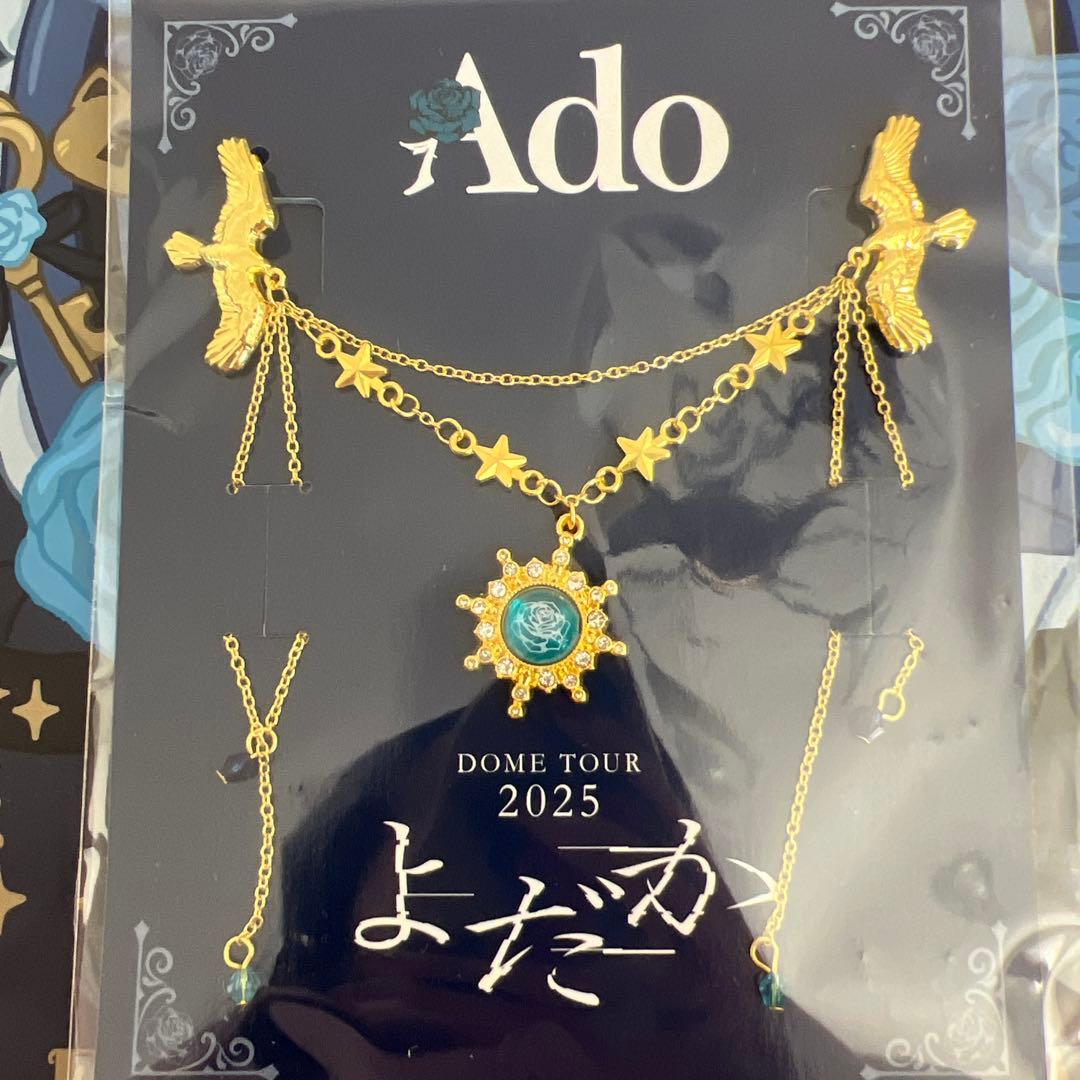 Ado DOME TOUR 2025 よだか VIP/SS席特典 ブローチ - メルカリ