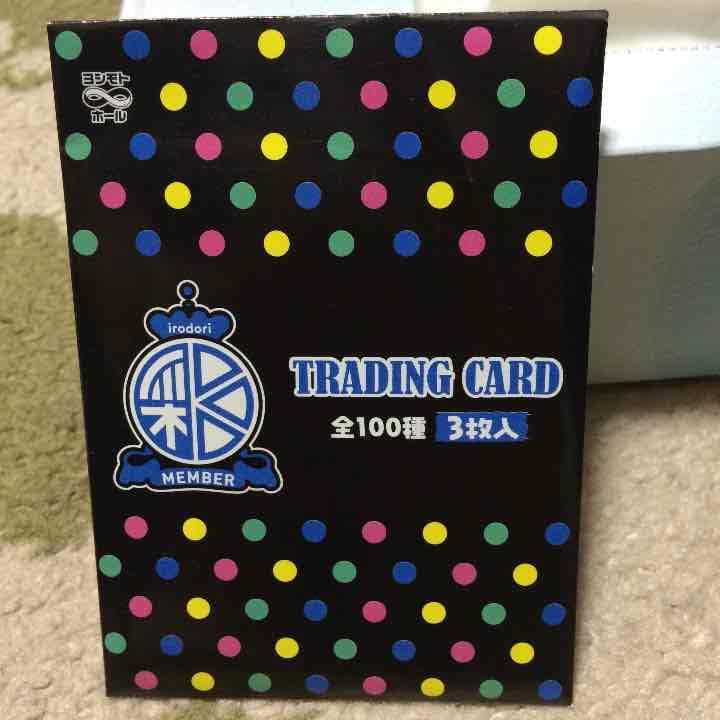 彩 トレーディングカード