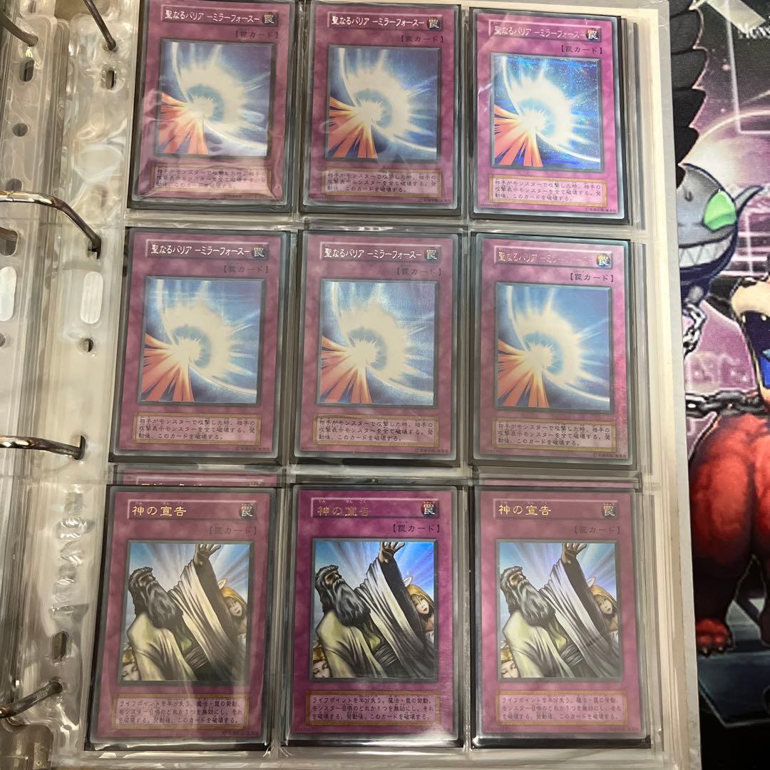 遊戯王初期ファイルまとめ売り③バラ売りしません
