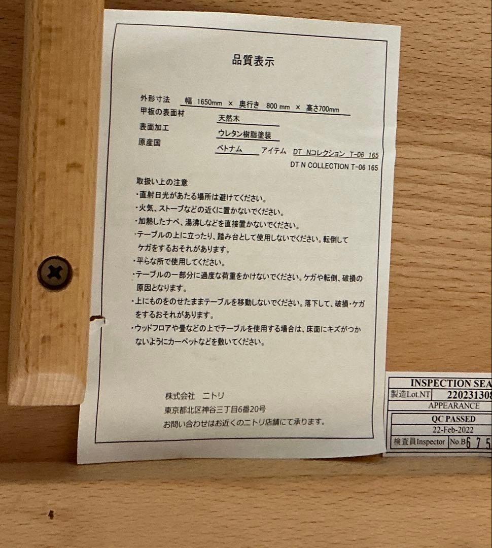 無垢材 ダイニングテーブル シンプル