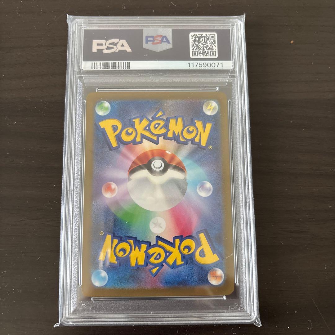 スペシャルデッキセットex psa10 連番 ①