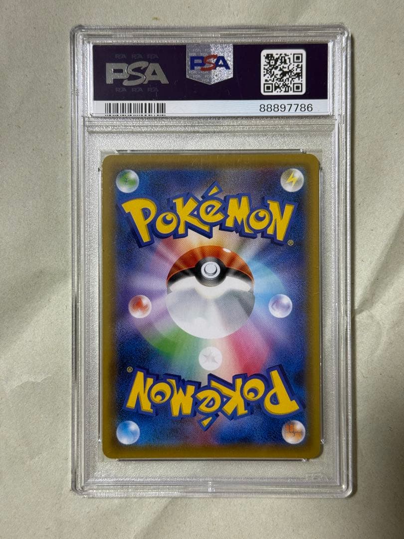 メイ SR ドリームリーグ PSA9