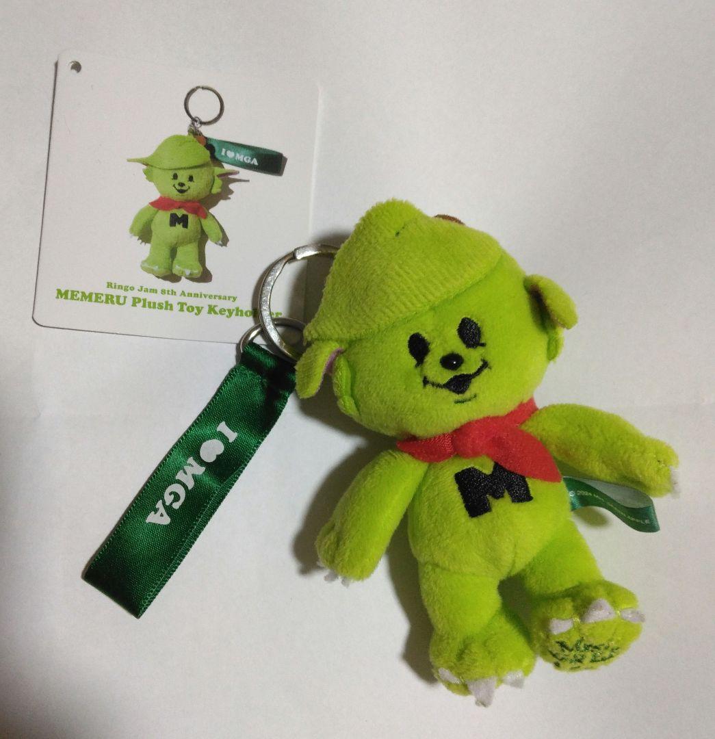 ミセス メメル キーホルダー - メルカリ