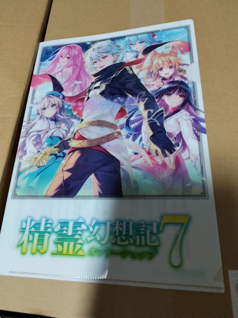 北山結莉先生直筆サイン入りプレミアムアクリルキャンバスアート 精霊幻想記