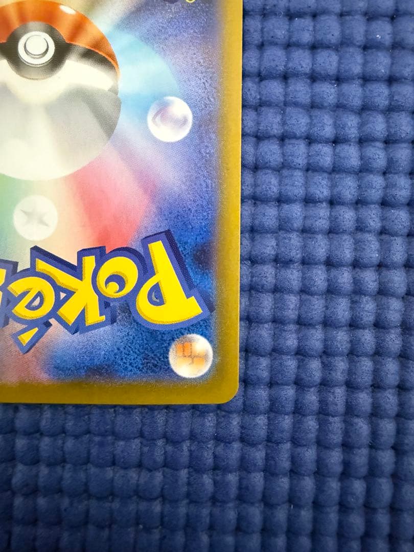 【美品】ブラッキーex SAR