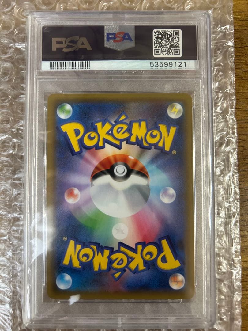 M*a様 ピカチュウ セブンイレブン プロモ psa10