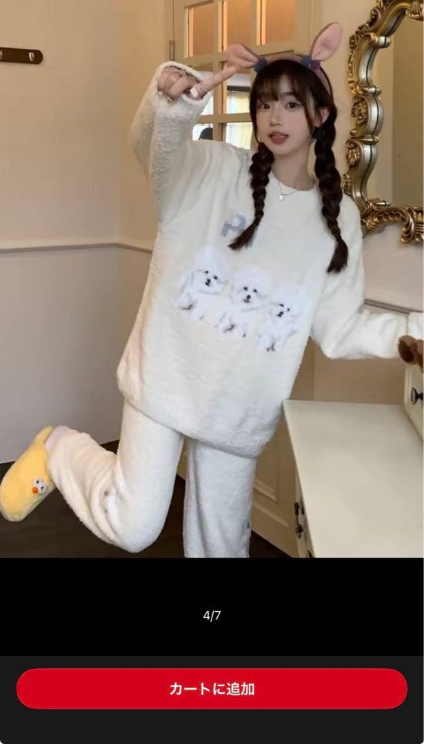 新品未使用！ジェラピケお好きな方に⭐︎ ビションジャガードプルオーバーホワイト