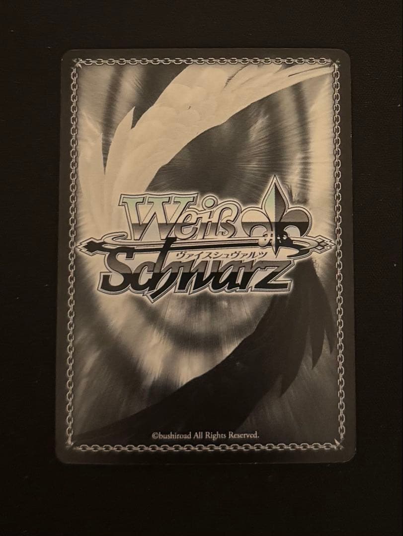 ヴァイスシュヴァルツ “Xのヒミツ”初音ミク SP