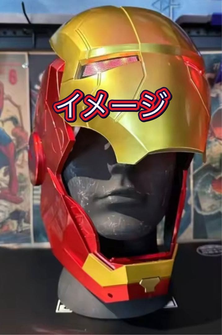 ラスト出品　アイアンマン 1/1 マスク　電動開閉/サウンド/ライト　新品