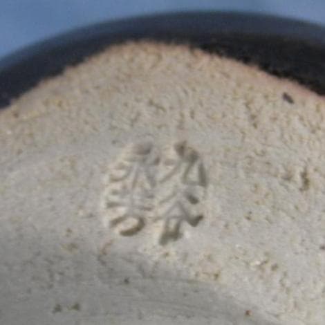 九谷焼永芳作黒茶碗 【ご自分のお茶碗を1つ】 #146