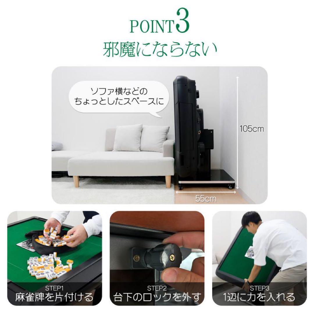 【新品】マットブラック 全自動麻雀卓 33mm アルミ製 折りたたみ