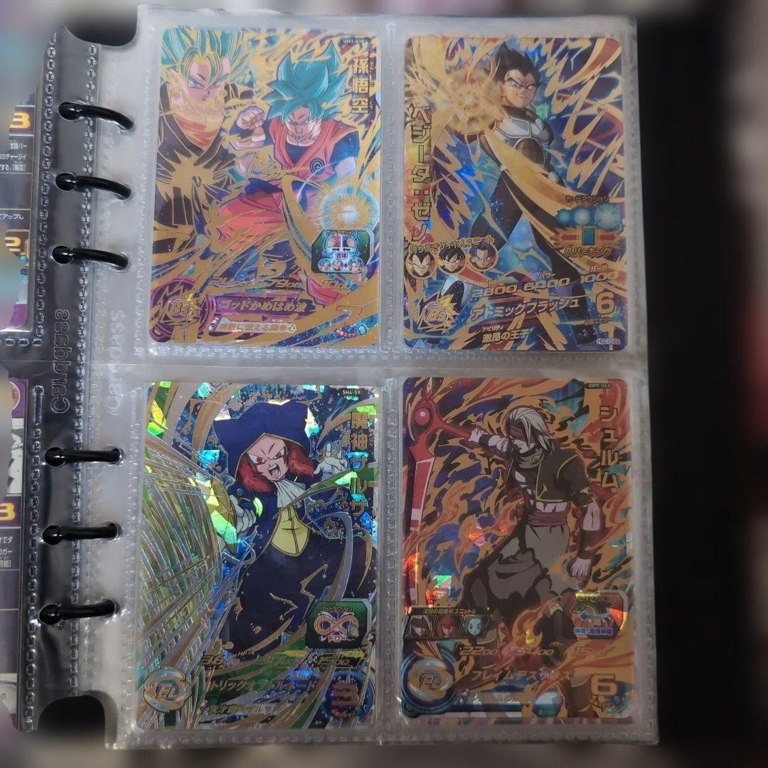 超貴重 スーパードラゴンボールヒーローズ公式バインダー32枚入り（SEC UR）