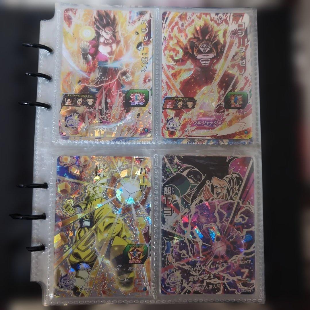 超貴重 スーパードラゴンボールヒーローズ公式バインダー32枚入り（SEC UR）