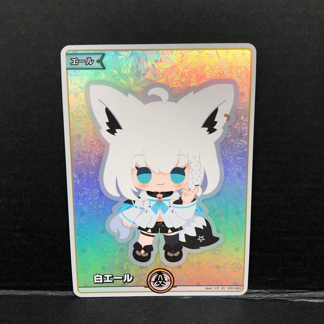 46▢白上フブキ SY 白エール hY01-003 2枚セット KM0701-9 - メルカリ