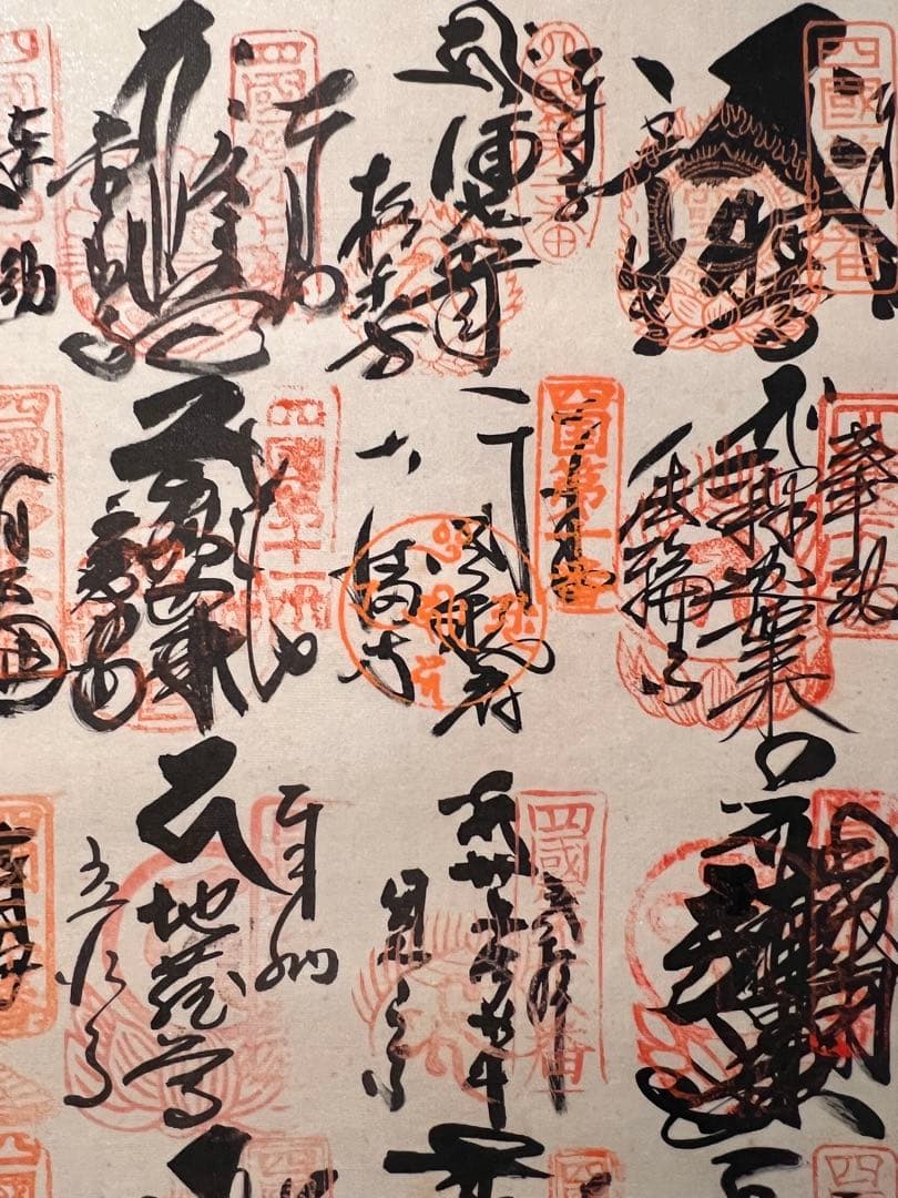 四国八十八ヶ所巡拝御宝印譜 掛軸 掛け軸 仏画仏教美術 法事 仏事 床間 お遍路