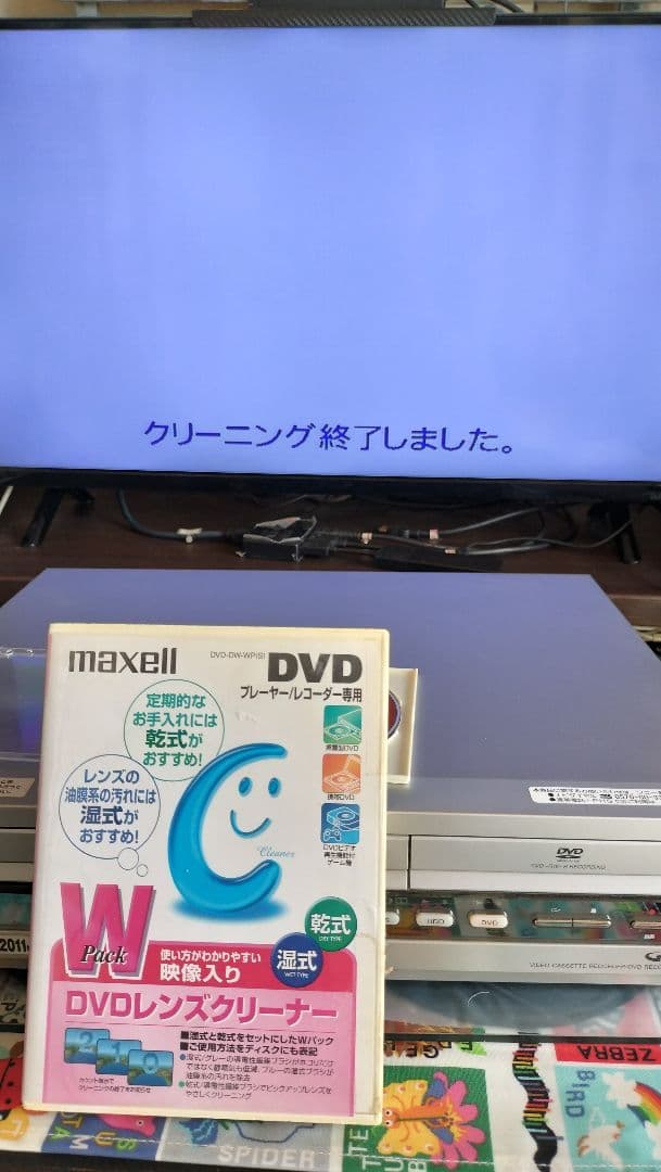 レコーダー SONY RDR-VH85 DVD/VIDEO recorder