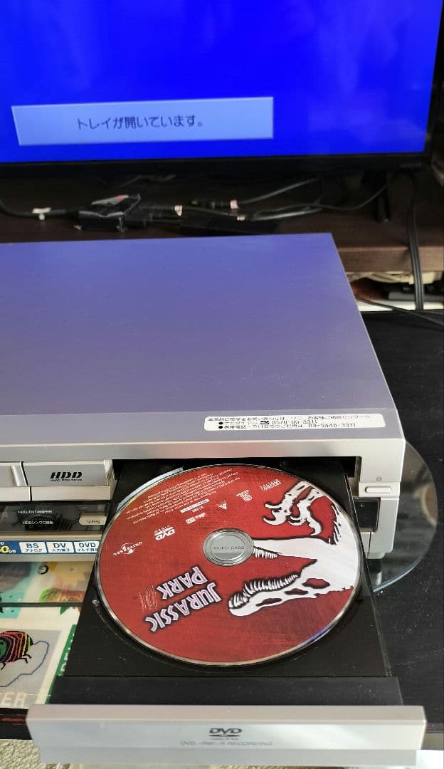 レコーダー SONY RDR-VH85 DVD/VIDEO recorder