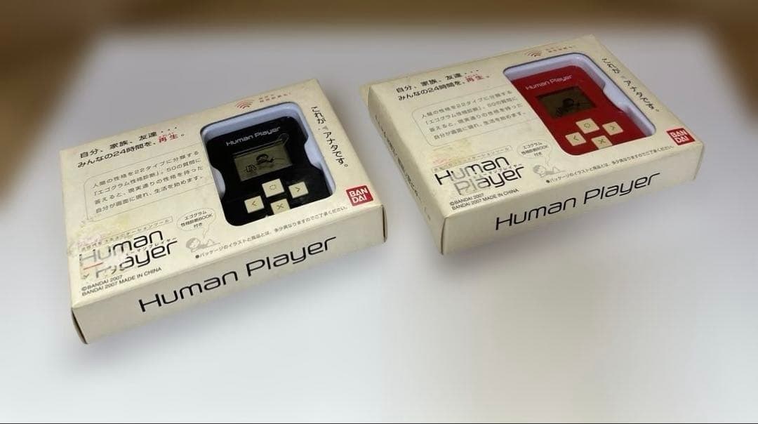新品　未開封ヒューマンプレイヤー　 赤　黒　セット　バンダイ