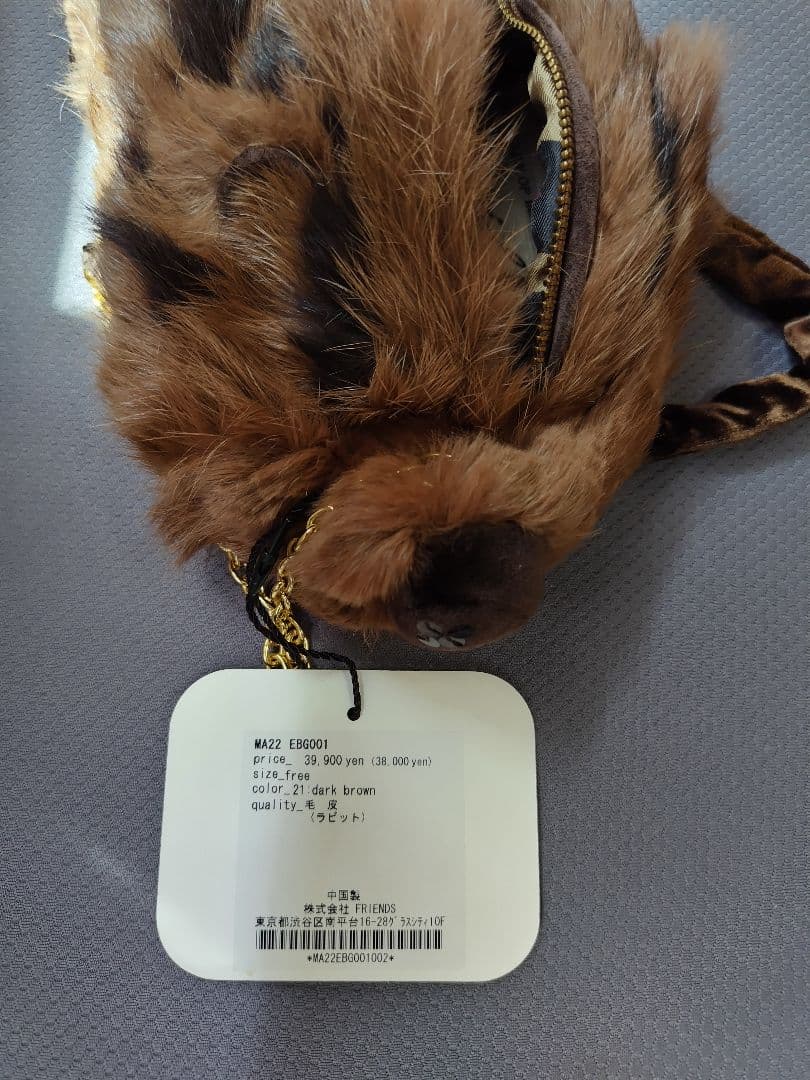 hime【新品　未使用品】Muveil ウリ坊ポシェットバッグ