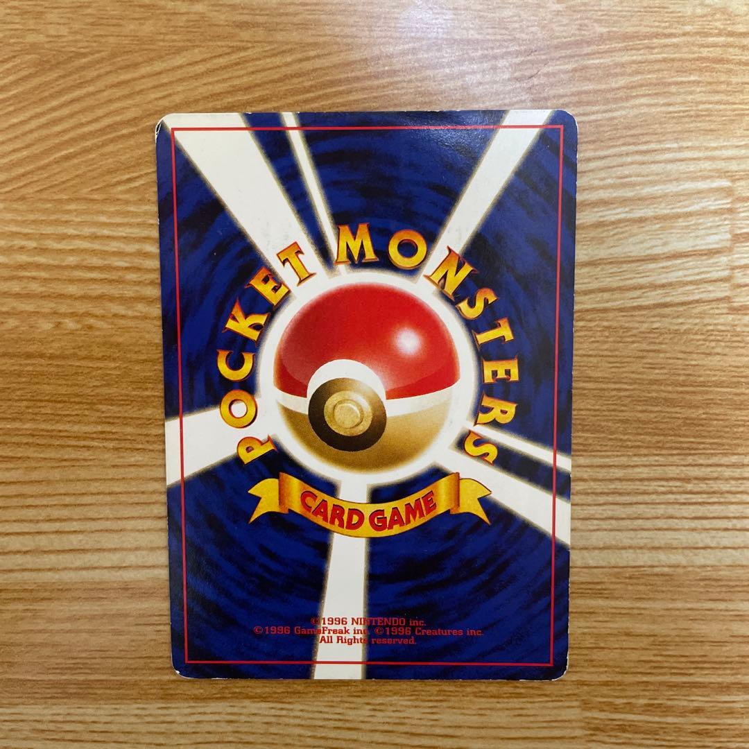 ピカチュウ 025 HP50 ポケモンカード