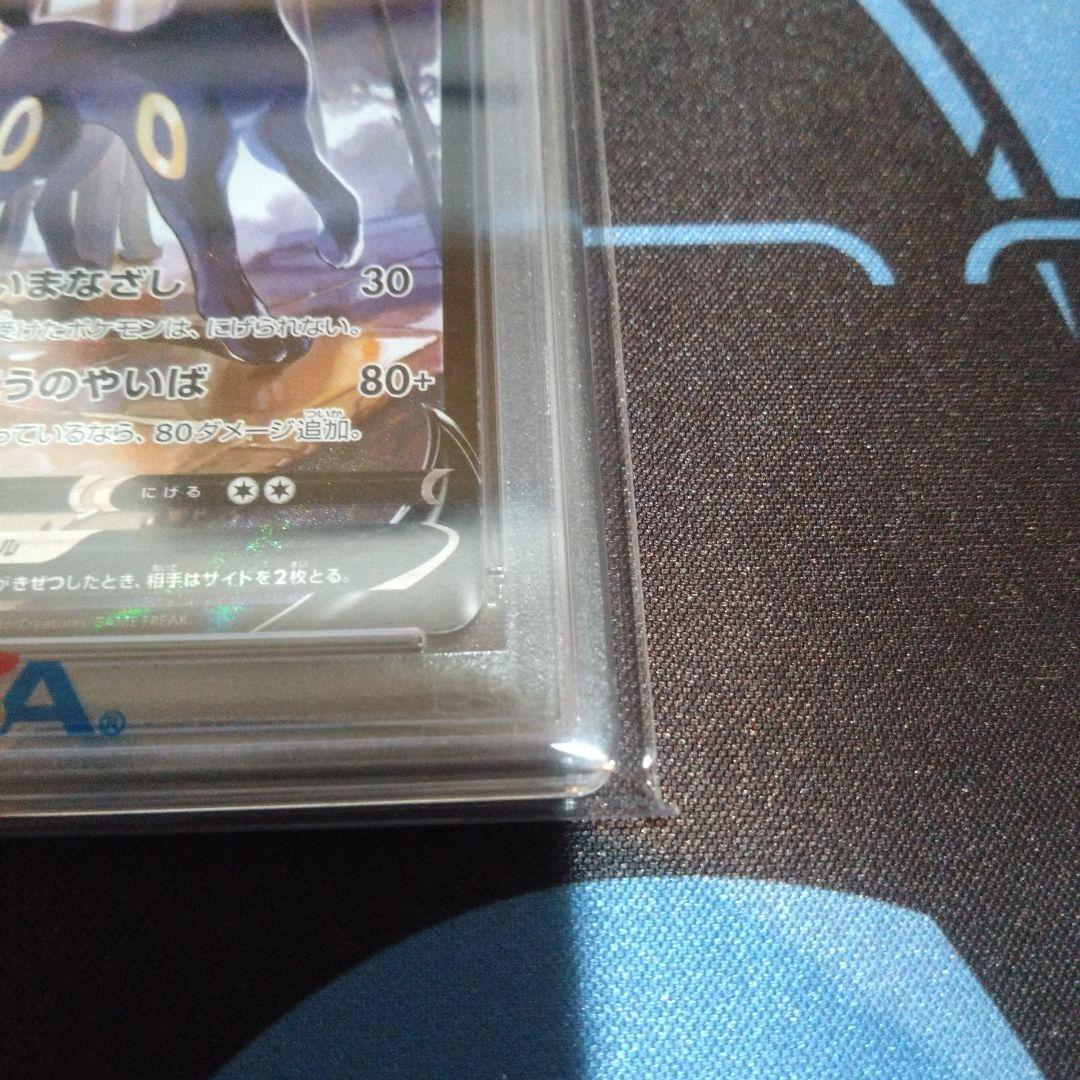 ポケモンカード　ポケカ　ブラッキーv　csr　sr　vクラ　psa10　カリン