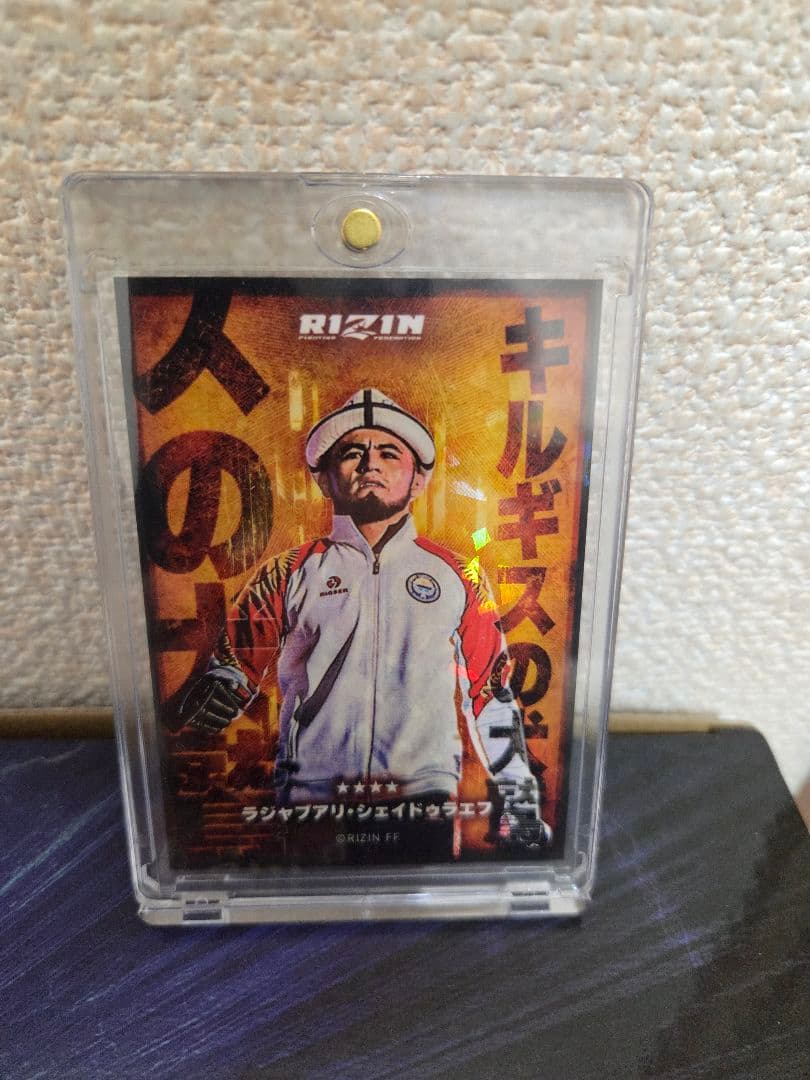 RIZIN ラジャブアリシェイドゥラエフ ライコレカード ケース付