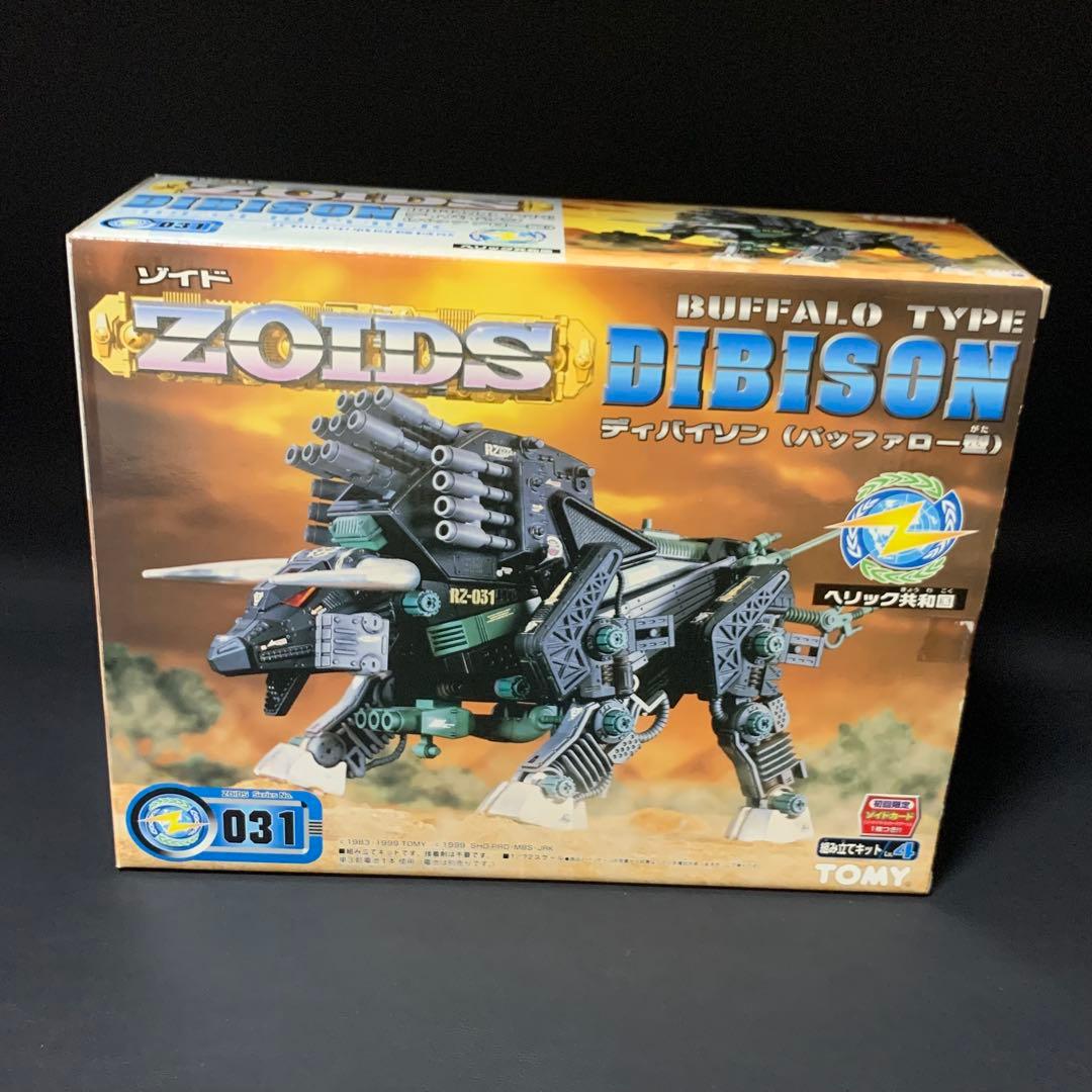 ゾイド　ディバイソン バッファロー型 組立品