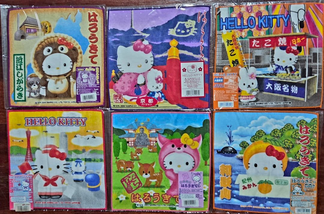 57都道府県ハローキティ タオルセット