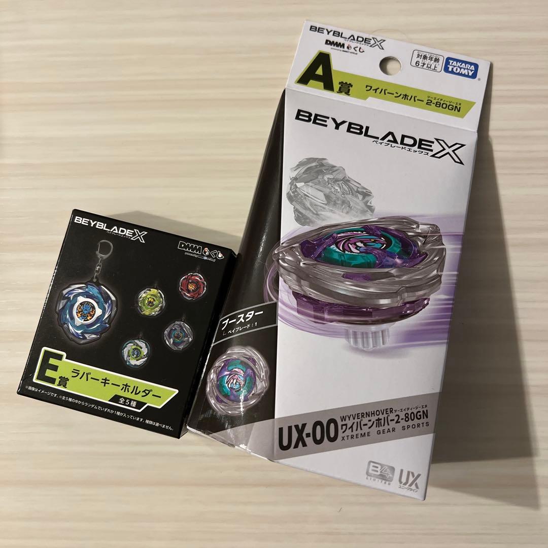 ベイブレード 1番くじ 【 A賞 ＆E賞 】各種➀点ずつのおまとめセット