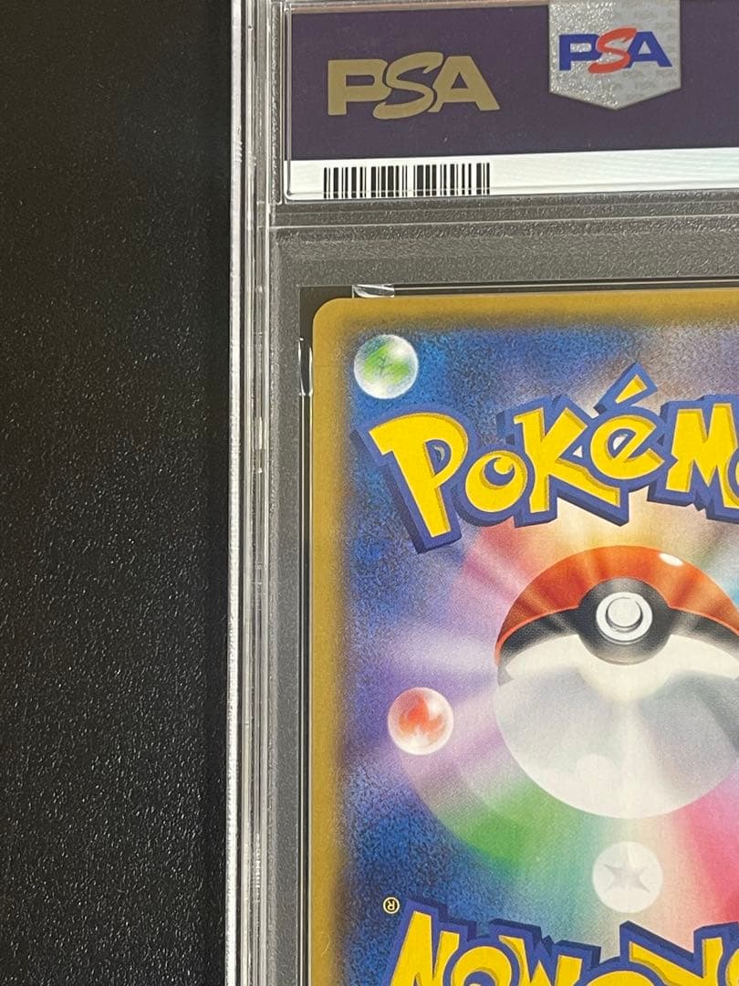 【PSA10】カメックス25th ANNIVERSARYプロモ　ポケモン