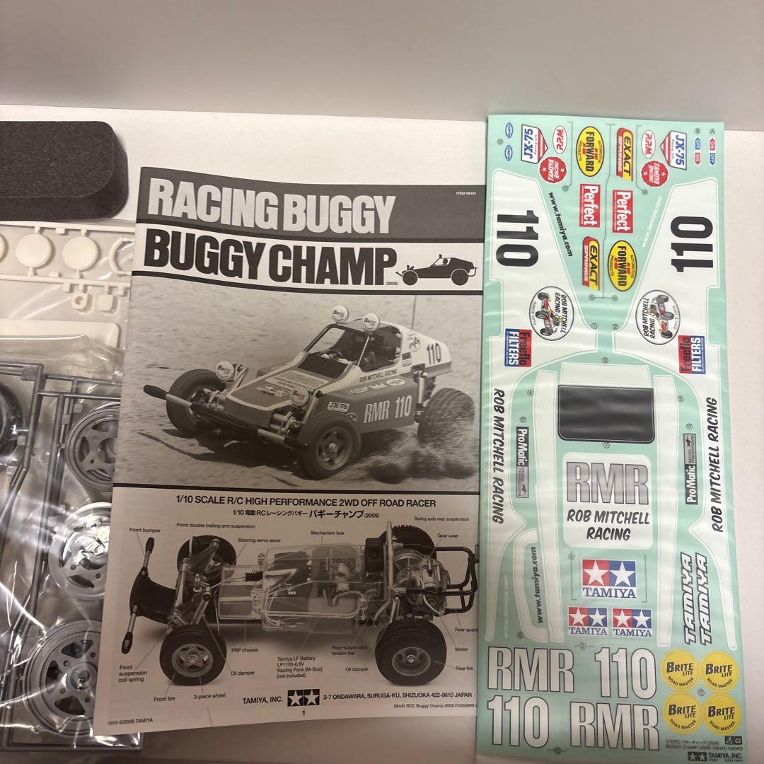 タミヤラジコン　バギーチャンプ　新品