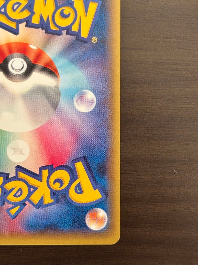 XY-P 基本悪エネルギー_ゴールデンプレゼントキャンペーン PROMO 第6…