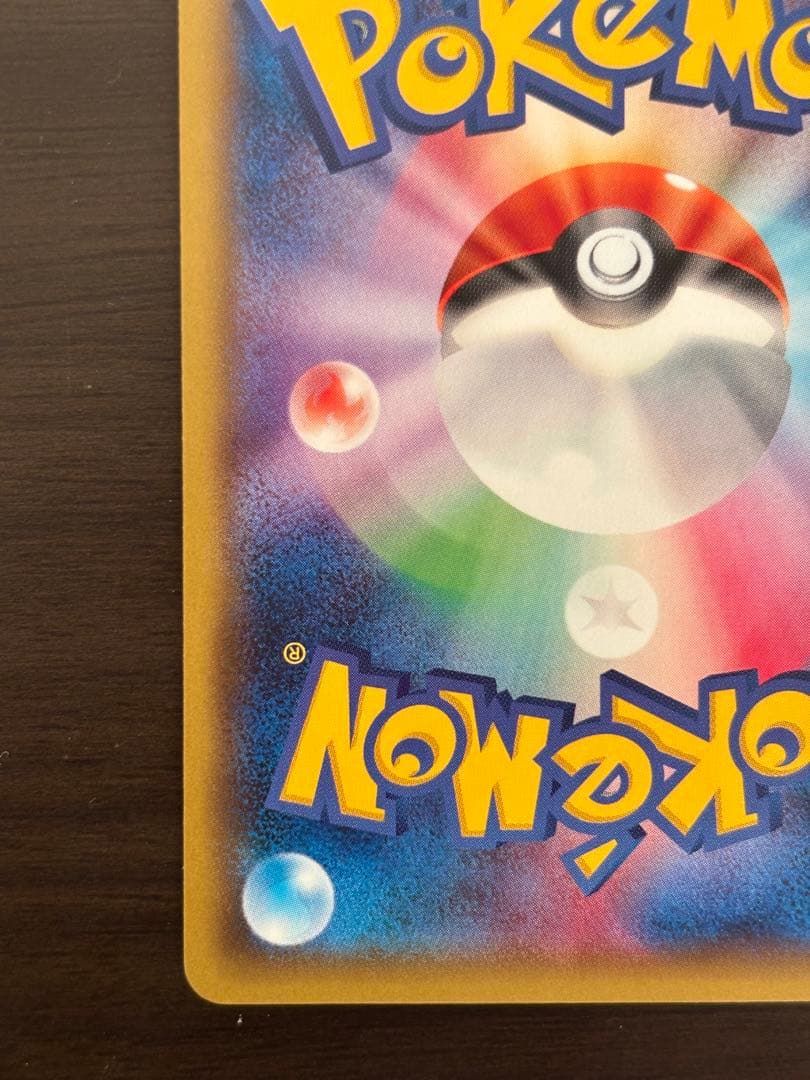 XY-P 基本悪エネルギー_ゴールデンプレゼントキャンペーン PROMO 第6…