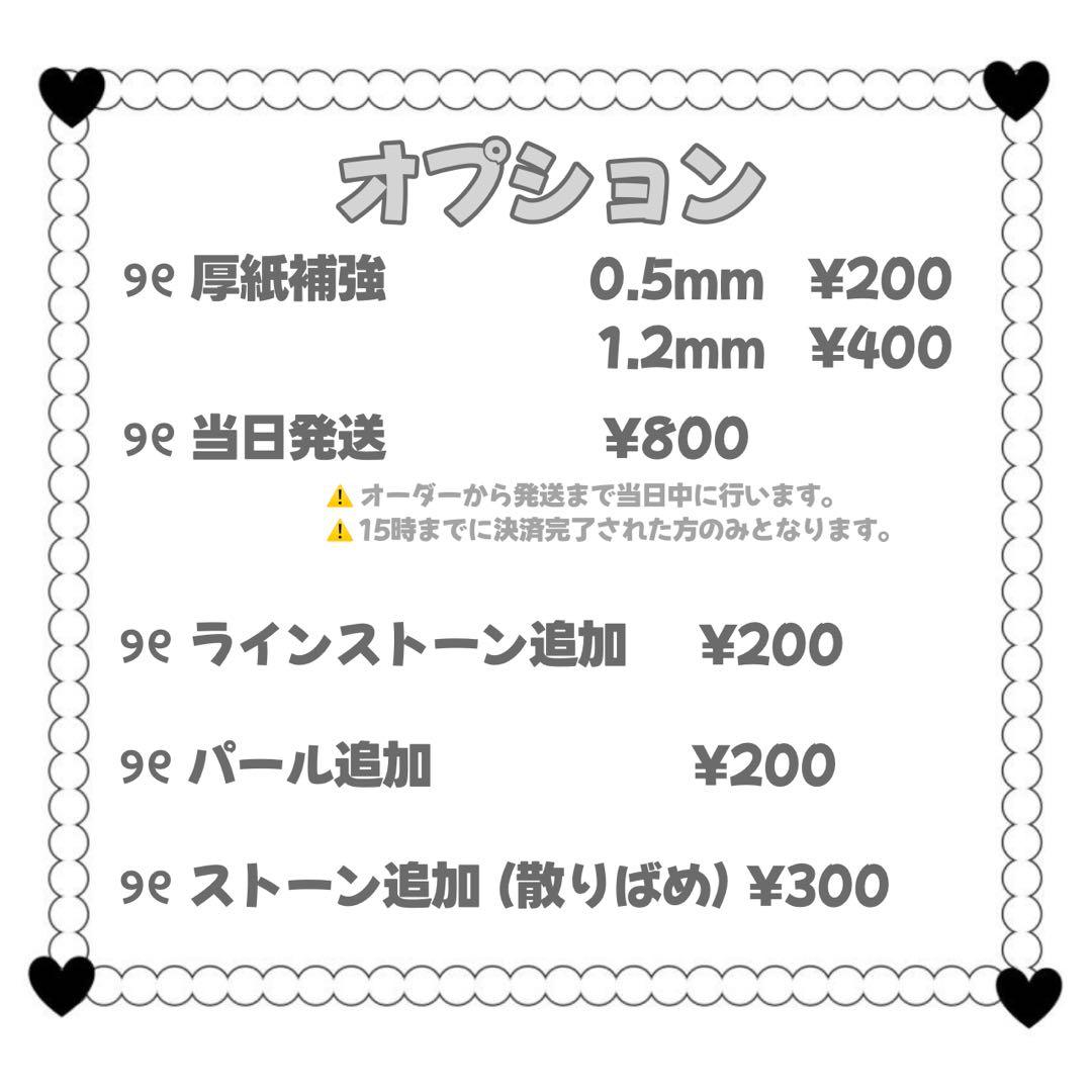 ぷっくりネームボード　オーダー　メタリック加工　3D風