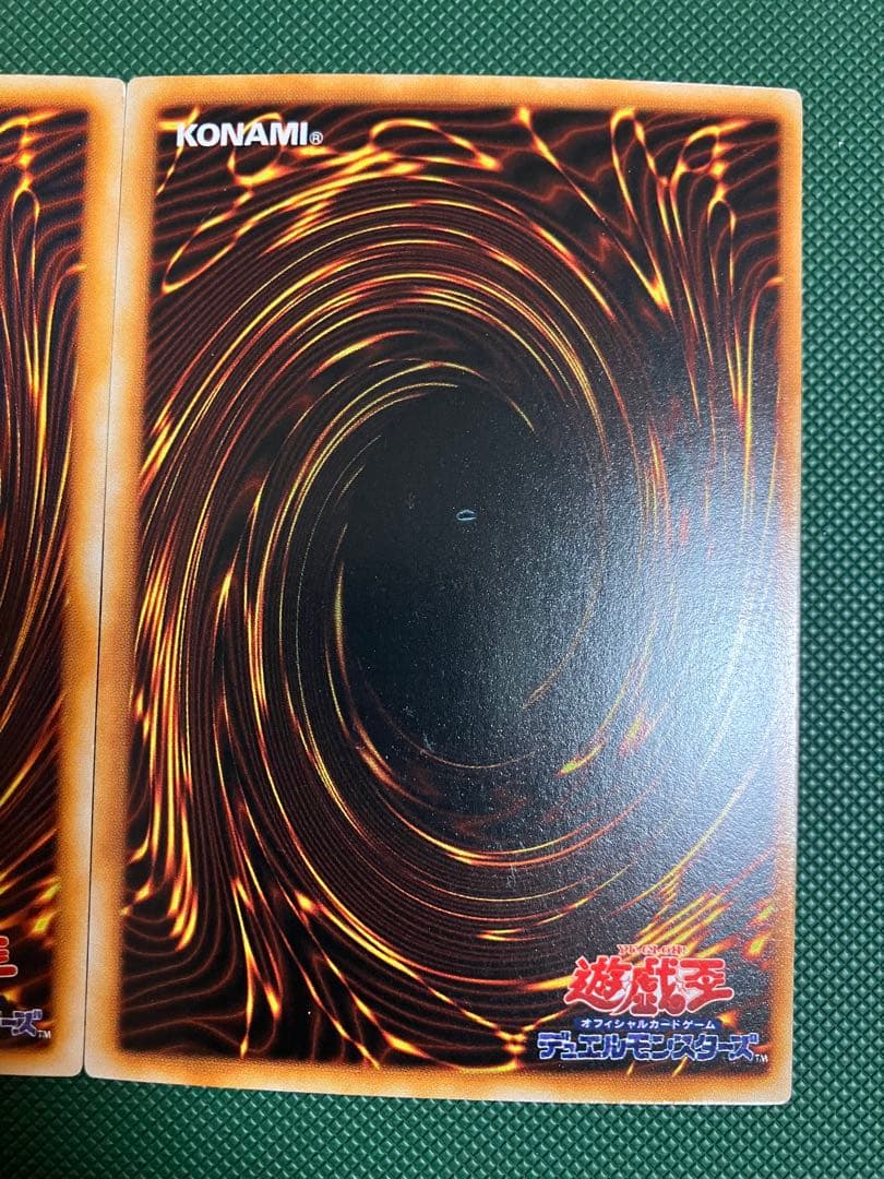 遊戯王カード　初期　2枚セット