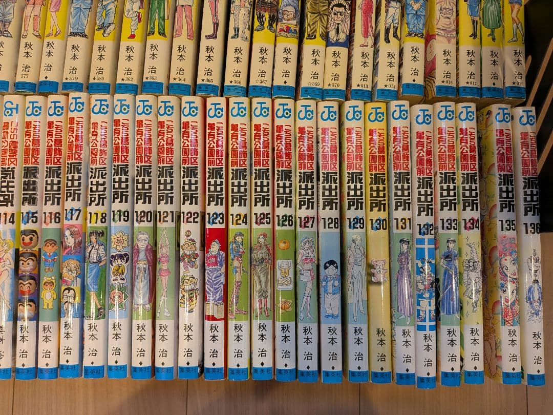 こち亀 29～136巻セット【抜けあり】