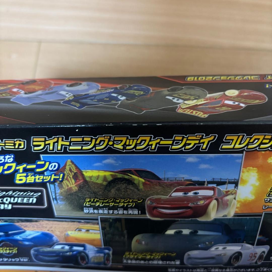 カーズ トミカ ライトニングマックィーンデイ コレクション2019 7箱