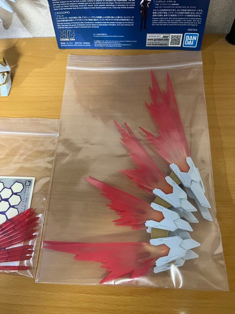 ガンプラhg rg セット ジャンク