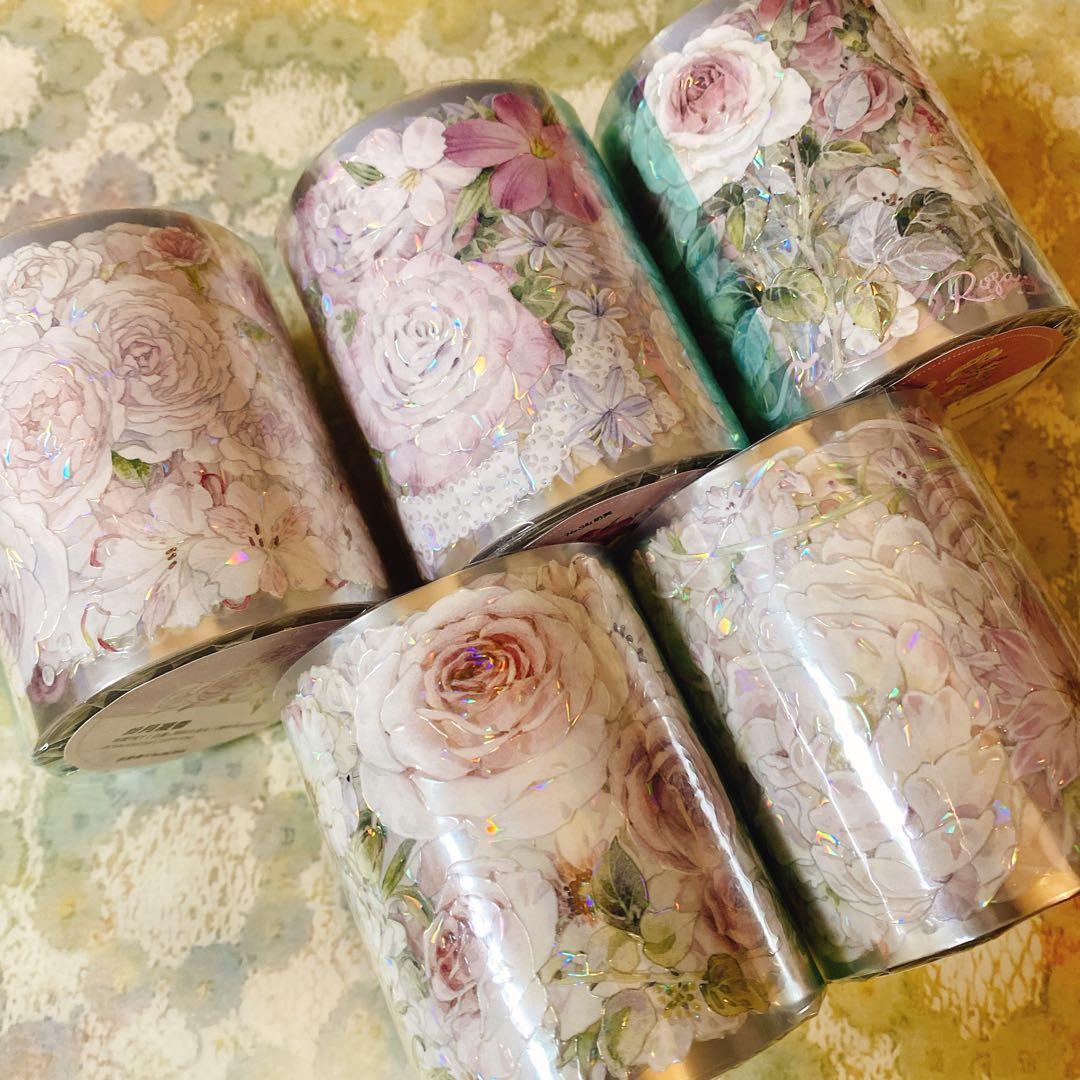 7530】海外マステ中古巻貝殻光マスキングテープ