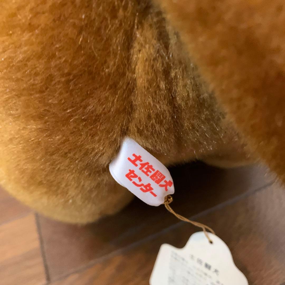 土佐犬ぬいぐるみ【闘犬】