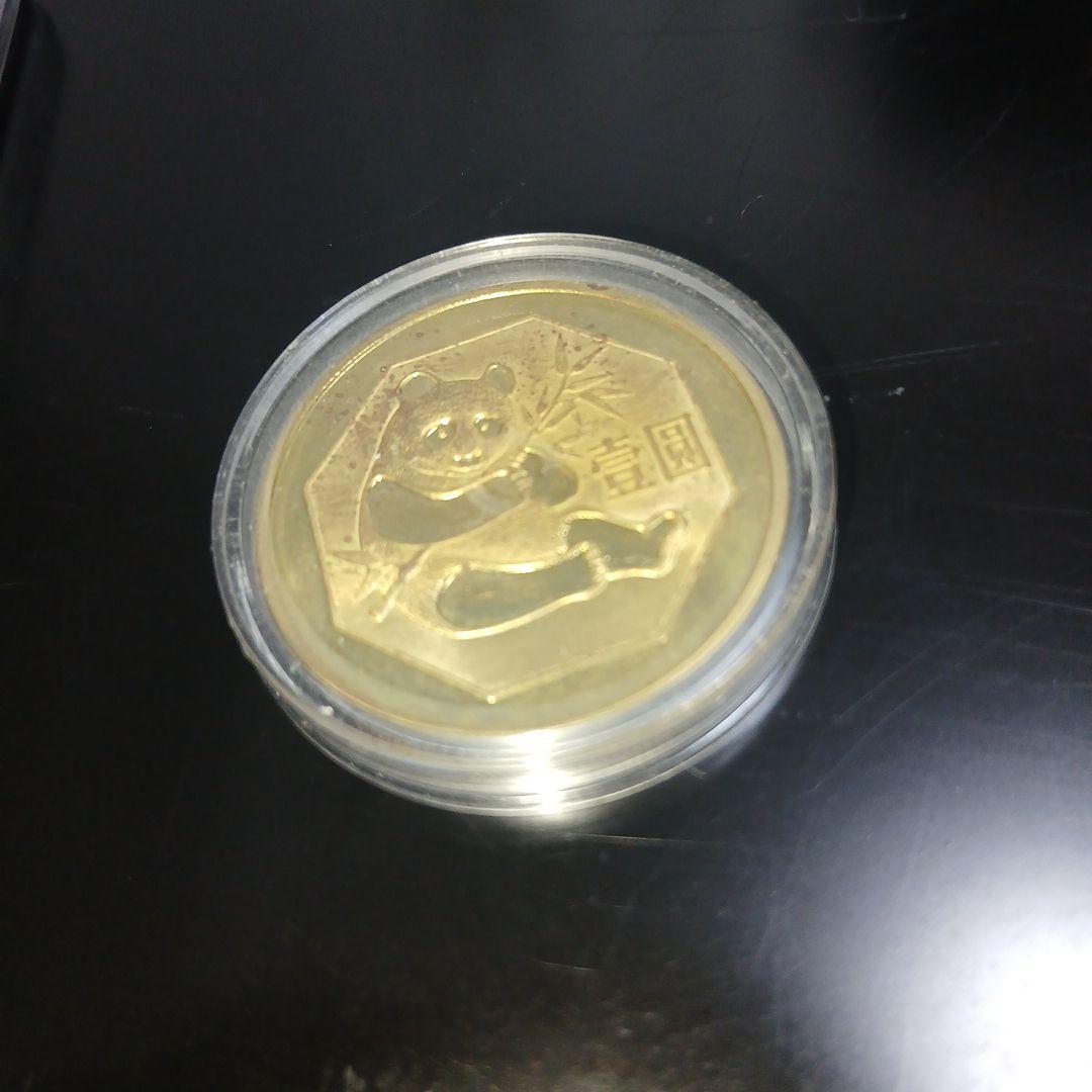 1989年 中国 10元 パンダ 黄銅貨