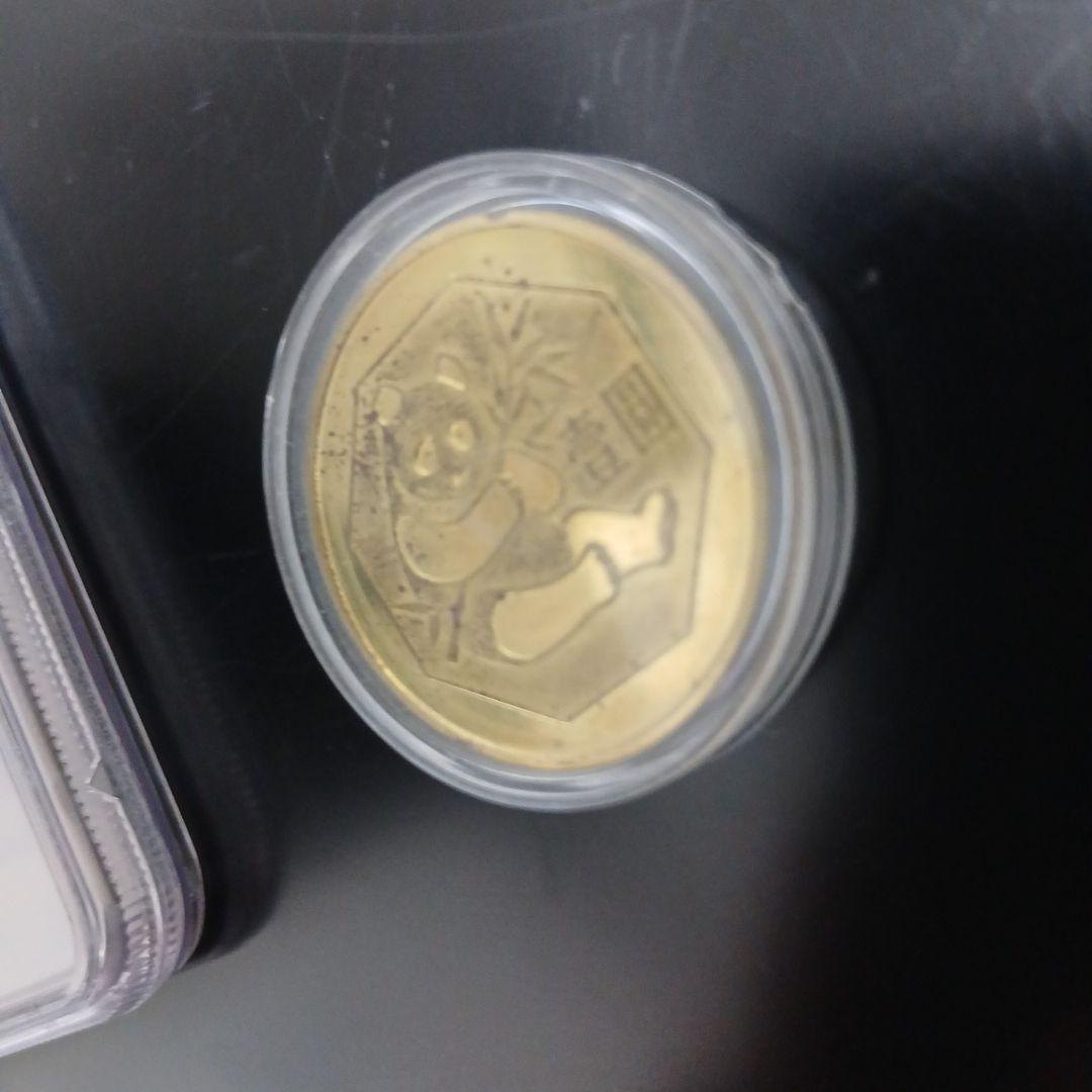 1989年 中国 10元 パンダ 黄銅貨