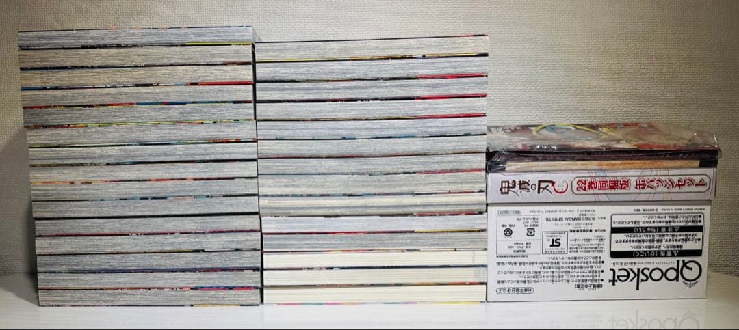 【初版】鬼滅の刃 1巻 ~23巻＋関連書籍6冊セット