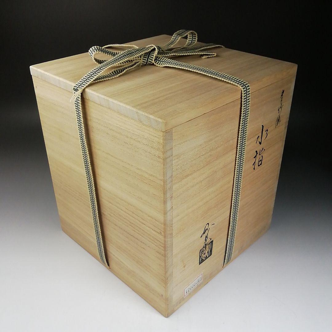 Ｔ９８５　水指　『青竹絵』『妙見窯 造』　共箱　茶道具