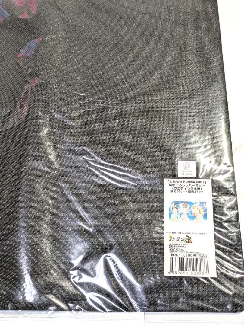 とある科学の超電磁砲T 描き下ろしウエディング水着サプライセット 美琴佐天食蜂