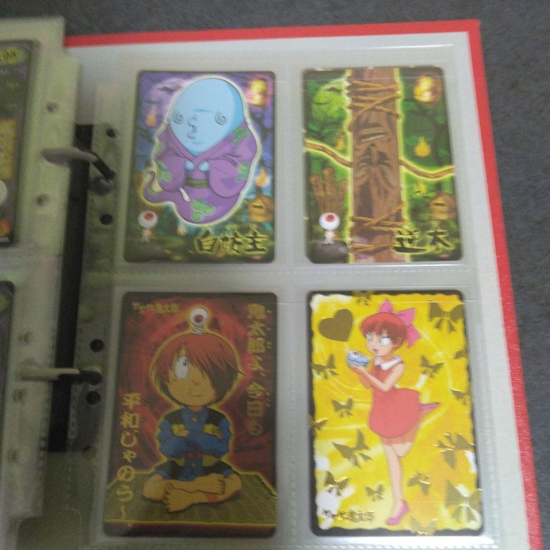 ゲゲゲの鬼太郎妖怪カード大図鑑1弾2弾コンプリートセット