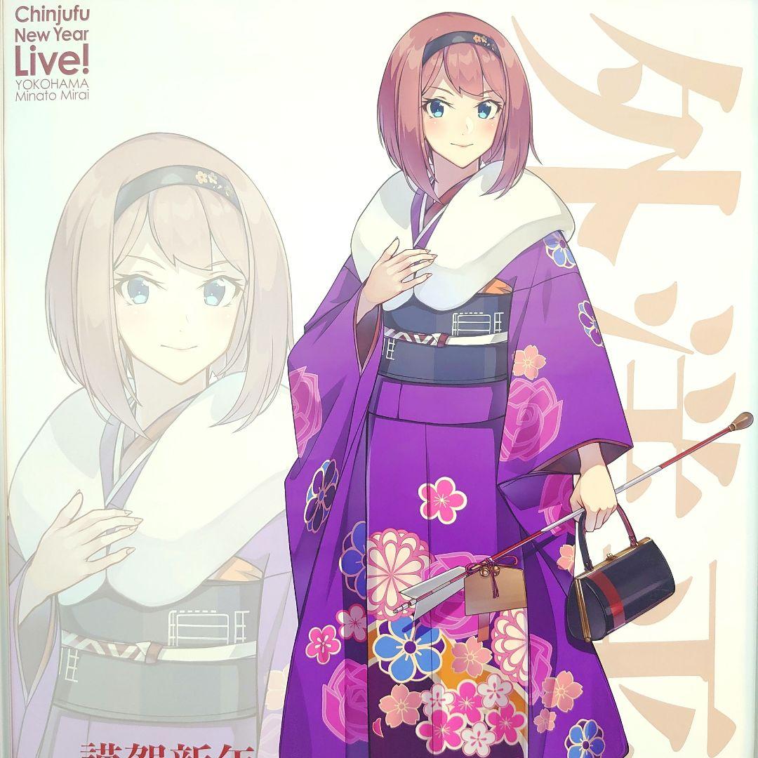 新春ライブ2025 みなとみらい ポスター アークロイヤル - メルカリ